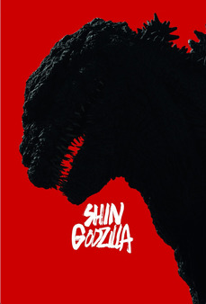 Ficheiro:Shin Godzilla.png