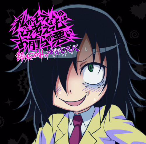 Ficheiro:Watamote REGULAR.jpg