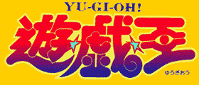 Ficheiro:Yugioh-Toei-logo.gif