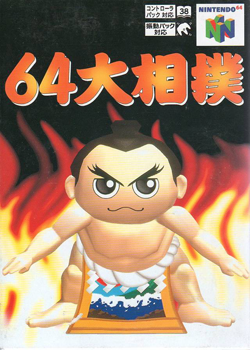 Ficheiro:64 Ōzumō cover.png