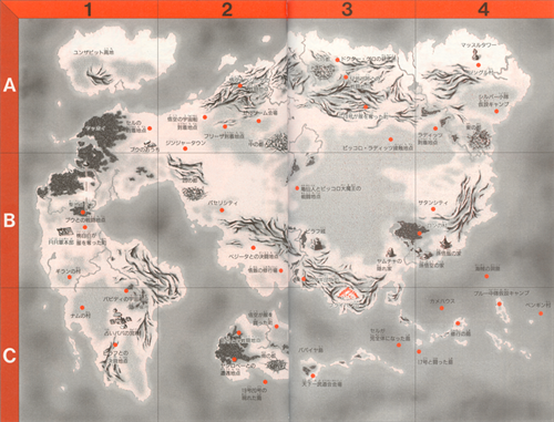 Ficheiro:Dragon Ball - Terra (mapa).png