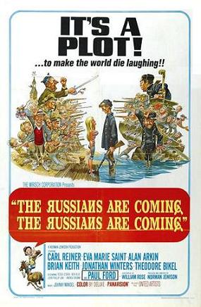 Ficheiro:The Russians Are Coming, the Russians Are Coming.jpg