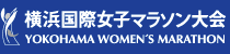 imagem ilustrativa de artigo Maratona Feminina de Yokohama