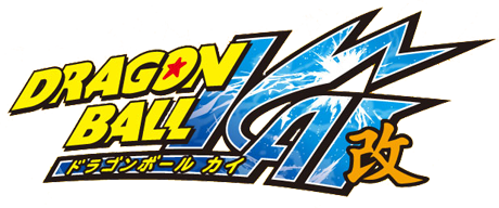 Ficheiro:Dragon Ball Kai logo.png