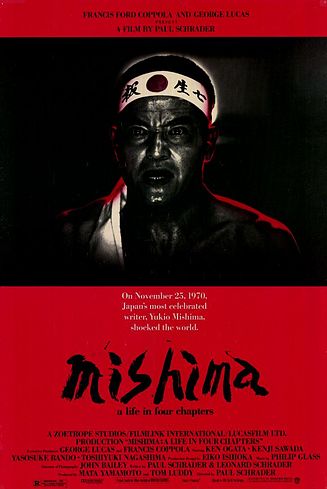 Ficheiro:Mishima.jpg