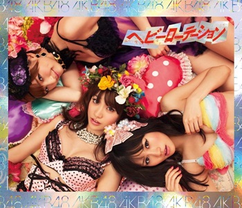 Ficheiro:AKB48 - Heavy Rotation (Ediçao Regular-Tipo A).jpg