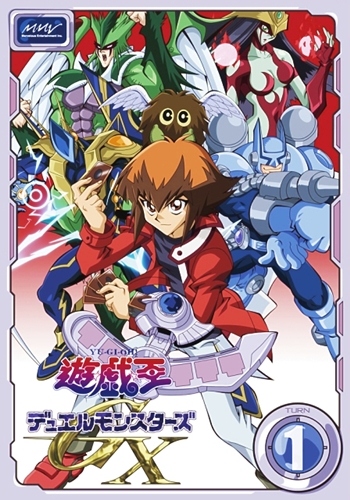 Ficheiro:Yu-Gi-Oh GX - DVD1.jpg