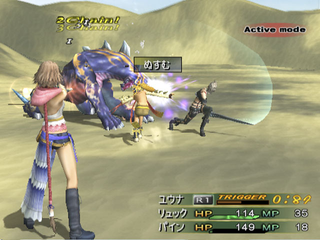 Ficheiro:Ffx-2 battle.jpg