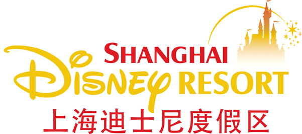 Ficheiro:Shanghai Disney Logo.png