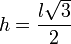 h = {l \sqrt{3}\over 2}