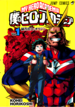 Miniatura para Boku no Hero Academia