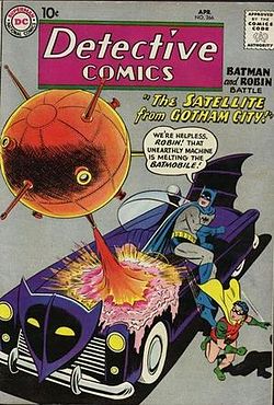 O Batmobile como visto na capa de Detective Comics Vol.1 #266 (Abril de 1959). Arte por Curt Swan e Stan Kaye.