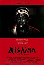 Miniatura para Mishima: A Life in Four Chapters