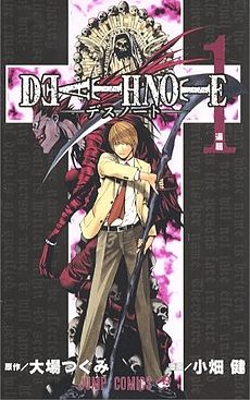 Capa do primeiro volume do mangá