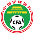 Miniatura para Associação Chinesa de Futebol