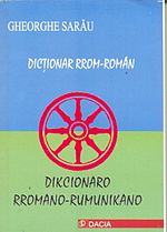 Fișier:Dicționar Rrom-Român.jpg