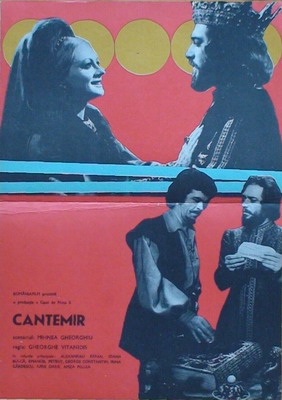 Fișier:Cantemir 1973.jpg