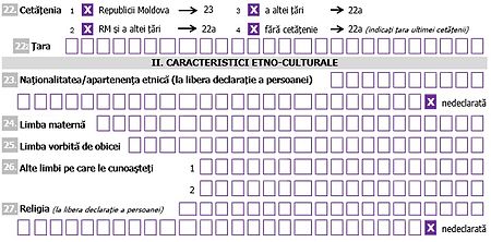 Fișier:Chestionarul 2P la recensământul din 2014 (RM).jpg