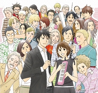 Fișier:Nodame Cantabile.JPG