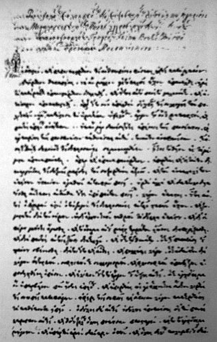 Fișier:Manuscrisul de legi al lui Fotino - varianta Zilot.jpg