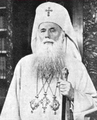 Fișier:Patriarhul Justinian.jpg