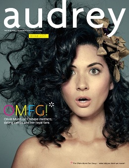 Fișier:Audrey (magazine) Spring 2011 cover.jpg