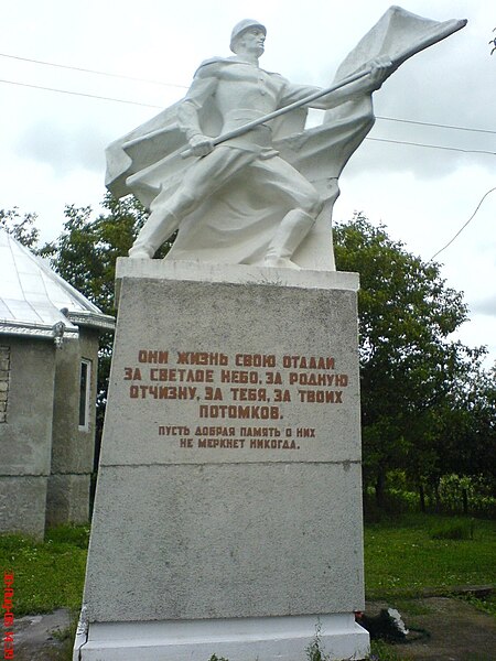 Fișier:Sisc monument.JPG