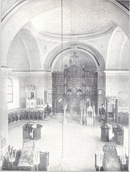 Fișier:Biserica Noua (interior).jpg