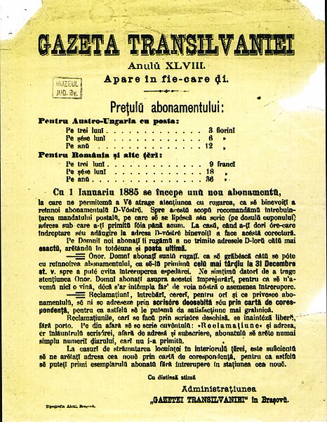 Fișier:Abonamentul pentru "Gazeta Transilvaniei" (Documente) 2269 05.04.2018 Fond 00266018E86F4055B3F5403D9EBB9610.jpg