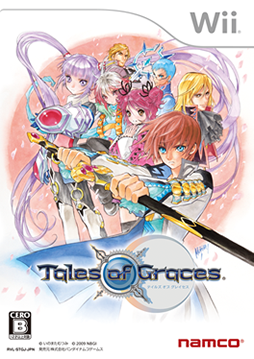 Обложка японской версии игры для Wii