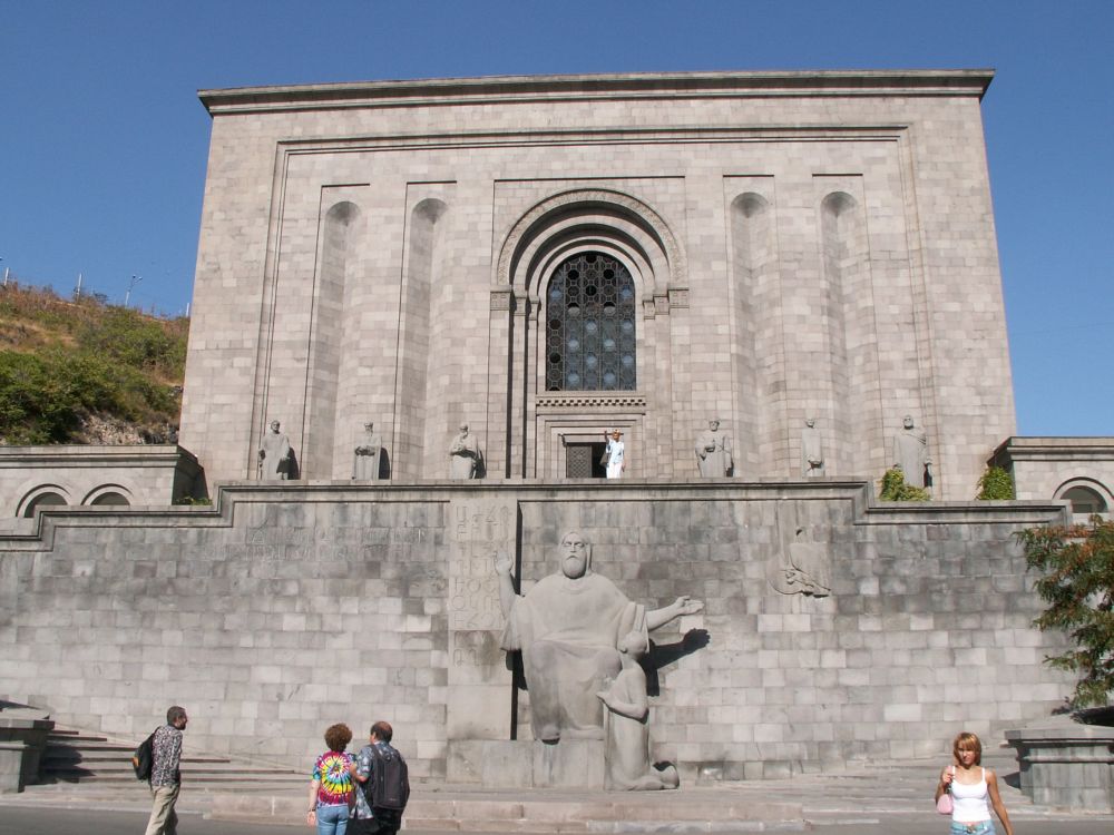 Matenadaran_Building.jpg