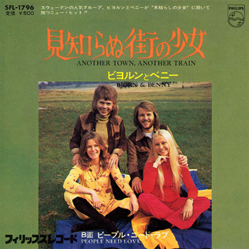 Файл:ABBA - Another Town (japanese edition).jpg