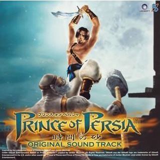 Файл:Prince-of-persia-sof-ost-cover.jpg