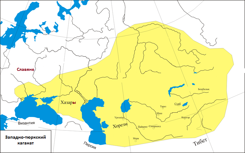 Файл:Западно-тюркский каганат.png