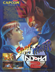 Флаер для игры Street Fighter Alpha 2