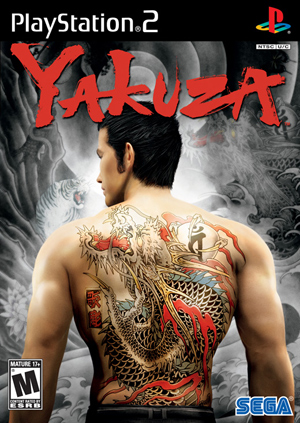 Файл:Yakuza PS2 EU cover.jpg