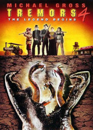 Файл:Tremors 4.jpg