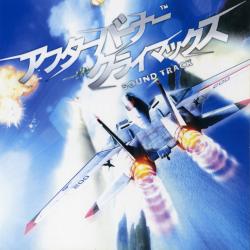 Файл:After Burner Climax Sound Track.jpg