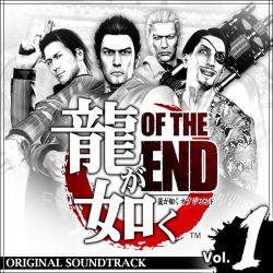 Обложка альбома Мицухары Фукуямы «Ryu ga Gotoku OF THE END Original Soundtrack» (2011)