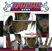 Обложка сингла High and Mighty Color «Ichirin no Hana» (2006)