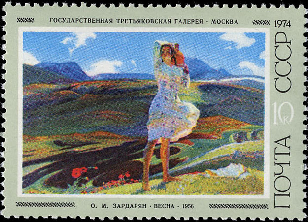 Файл:О. Зардарян. Весна. 1956 г..jpg