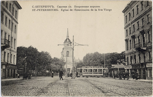 Файл:Pokrovskaja cerkov postcard.jpg