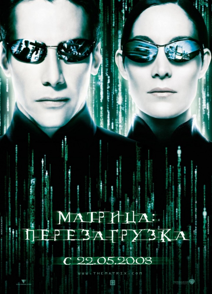 http://upload.wikimedia.org/wikipedia/ru/6/62/Matrix_reloaded.jpg