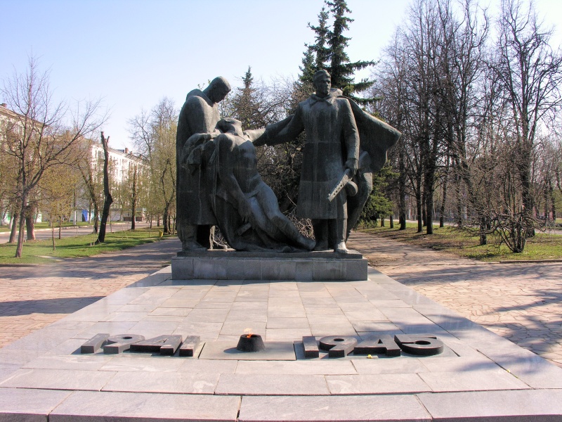 Файл:Novomoskovsk Great Patriotic War monument 1941-1945.JPG