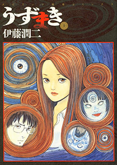 Обложка первого тома манги, Shogakukan, 1998