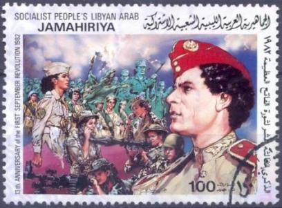 Файл:Libyan stamp 1982.jpg