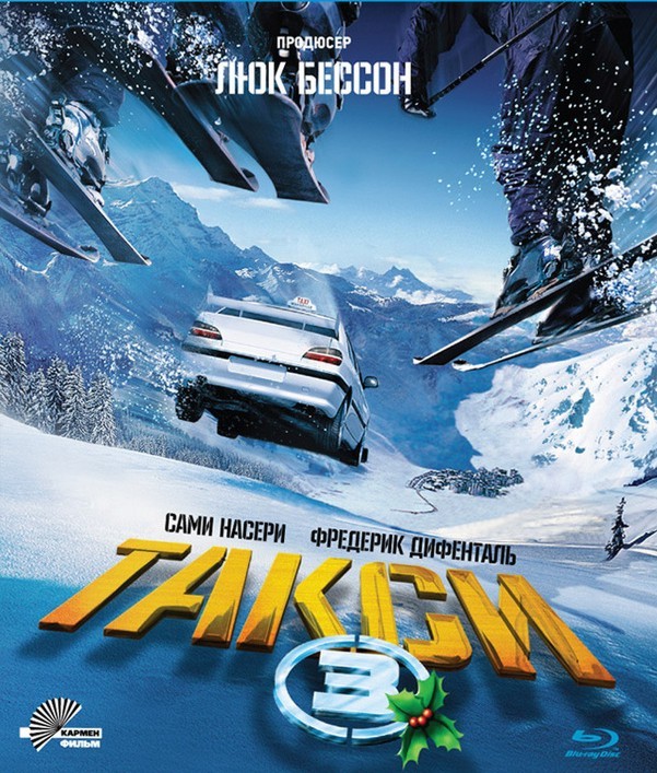 Taxi3_poster.jpg (180×248)