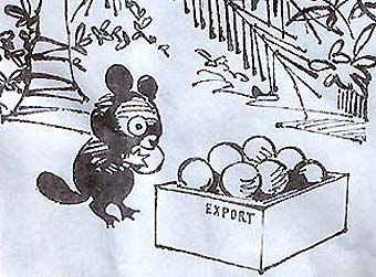 Файл:Cheburashka A.V. Alfeevskiy 1965.jpg