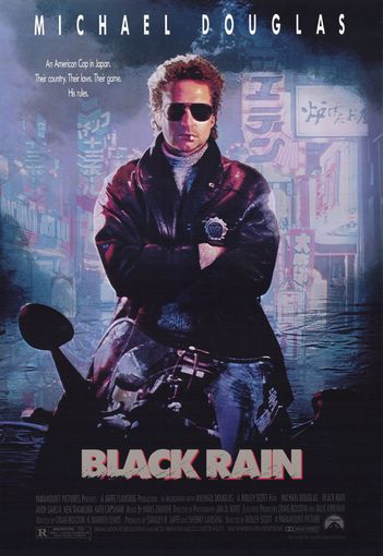 Файл:Black Rain.jpg