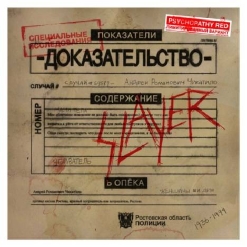 Обложка сингла Slayer «Psycopathy Red» (2009)